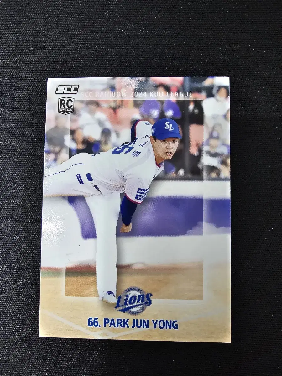 KBO 삼성 라이온즈 루키 박준용 24년 7월 신상 카드 포카